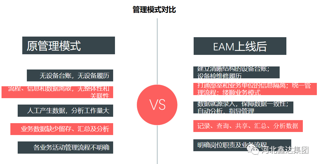 2025年新澳正版资料的全面释义、解释与落实、实证解答解释落实