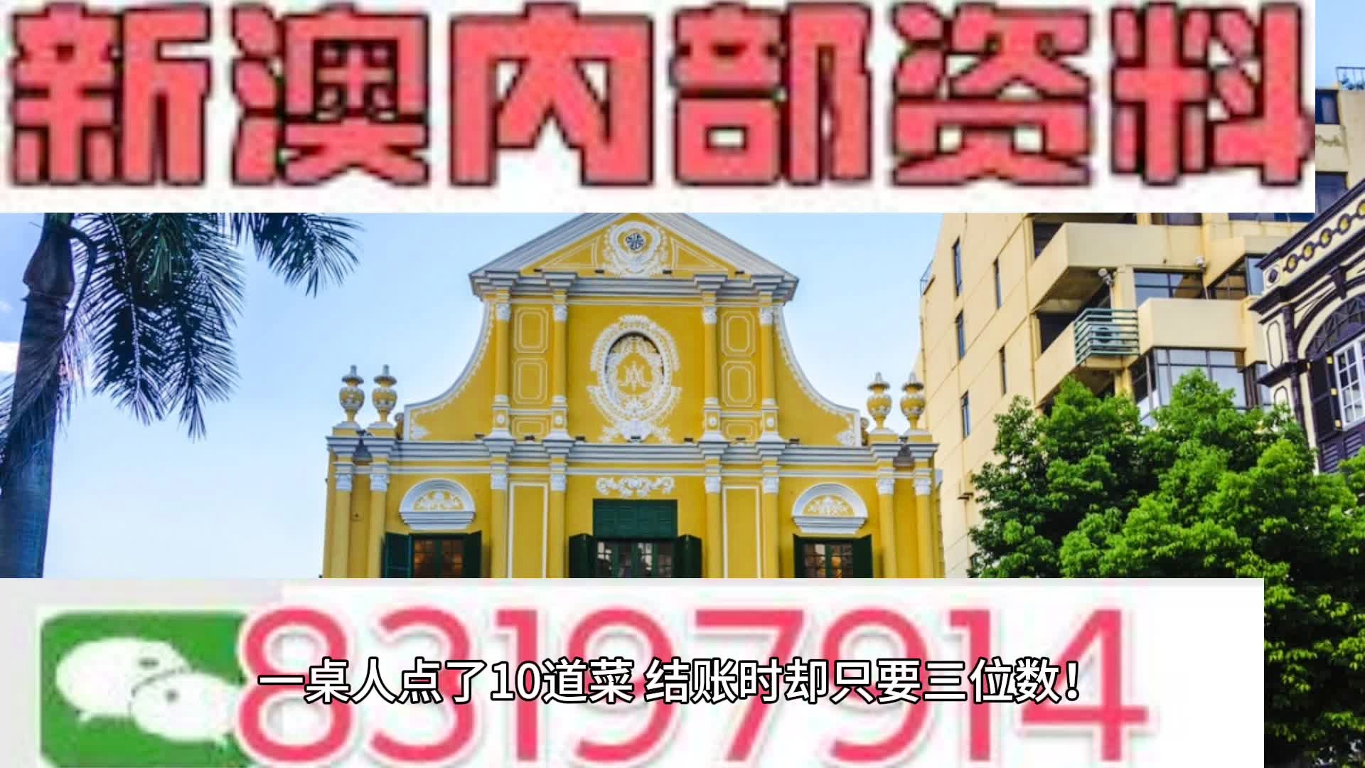 澳门管家婆100正确的全面释义、解释与落实、构建解答解释落实