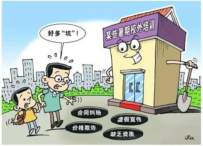 2025新澳今晚开奖号码139请全面2释义、解释与落实、详细解答解释落实