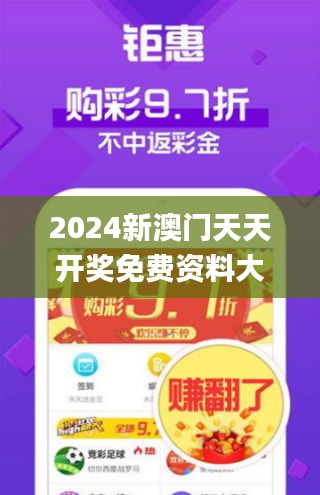 2025新奥原料免费大全详细解答、解释与落实、详细解答解释落实