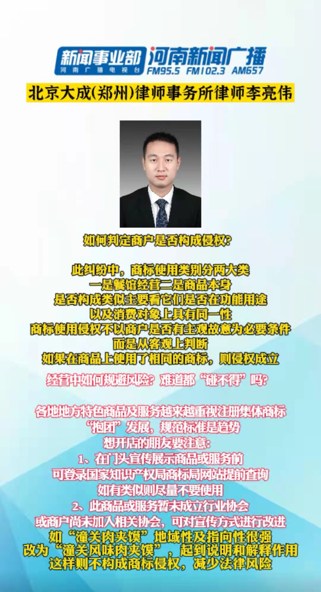 7777788888精准新传真112,警惕虚假宣传落实,专家解答解释落实