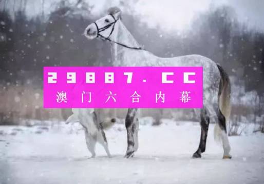 澳门必开一肖一码一中全面释义、全面解答解释落实
