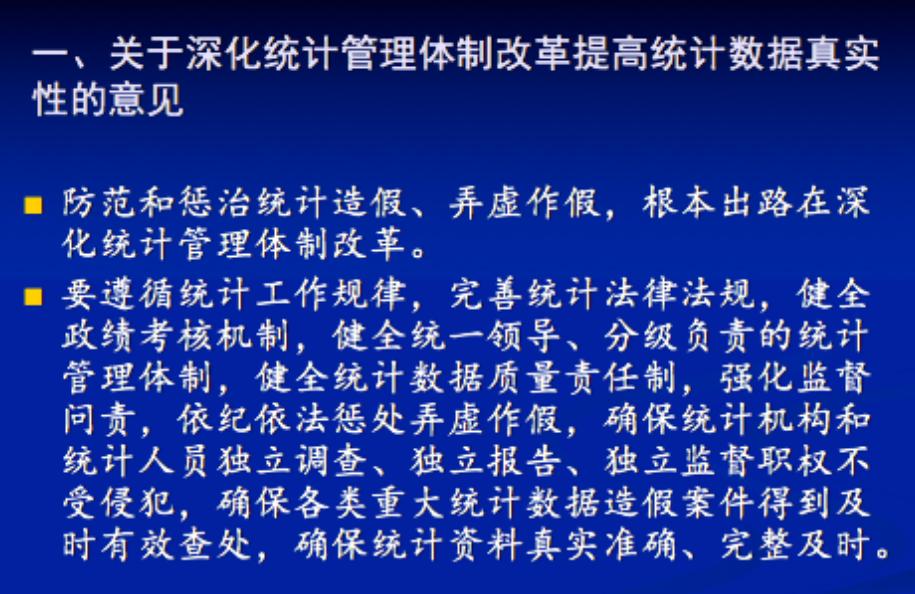 新澳门王中王100%期期中大全的警惕虚假宣传-统计解答解释落实