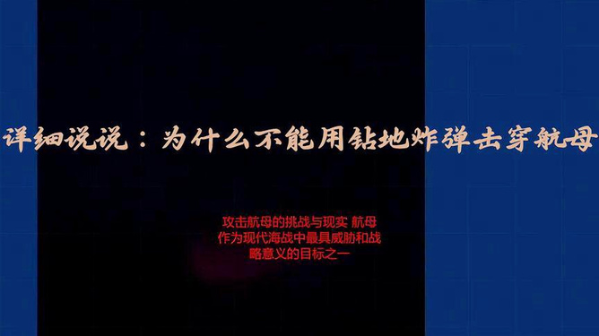 7777788888精准管家婆与警惕虚假宣传-全面释义、定量解答解释落实