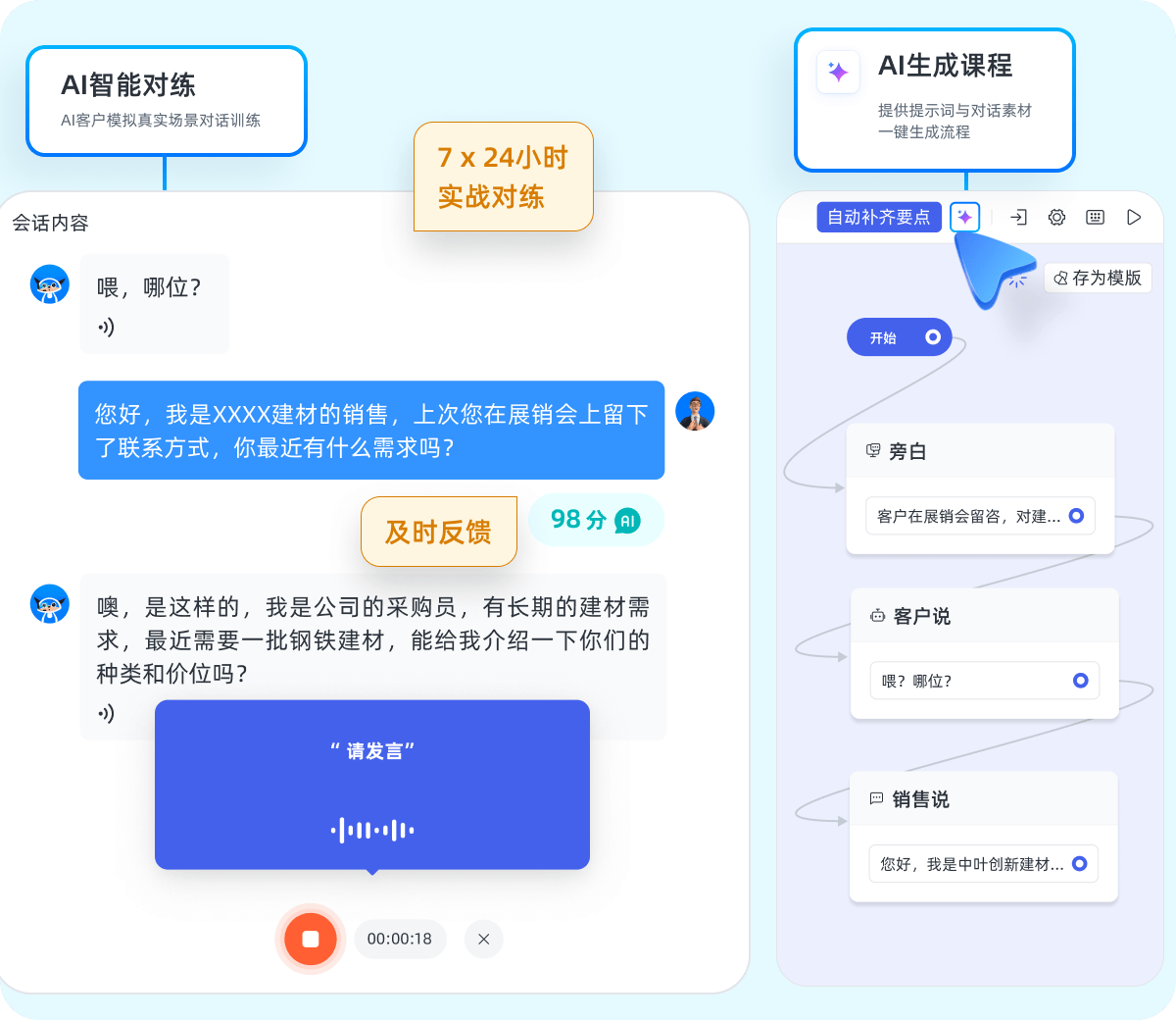 2025年管家婆100%中奖请全面释义、解释与落实、实时解答解释落实