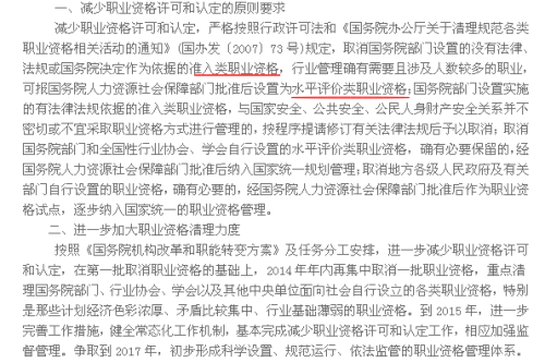 澳门资料大全,正版资料查询与警惕虚假宣传-全面释义、实证解答解释落实